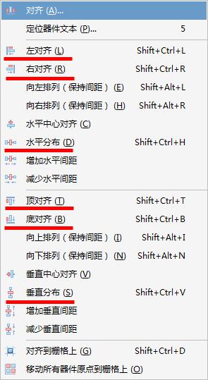 pcb元器件设计图形符号,PCB元器件摆放一定要对称吗
