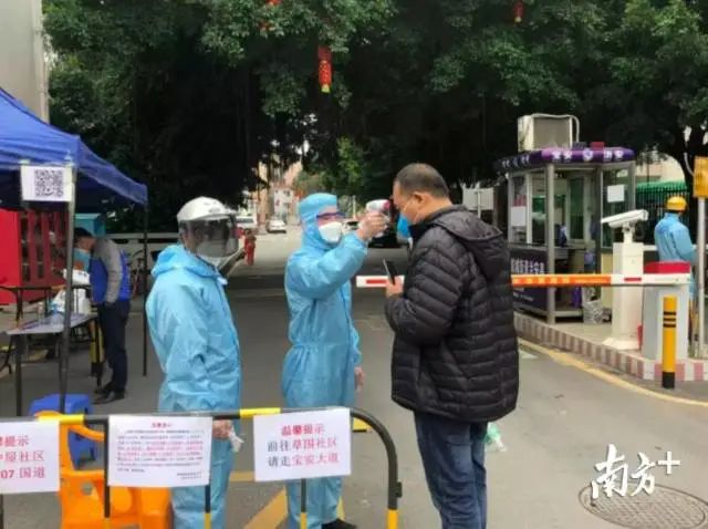 南方日报疫情预防,南方日报疫情