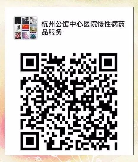 小区封闭后黄石人咋买药？这份攻略能帮到你