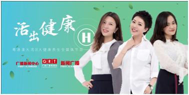 益安宁丸可以治疗心血管堵塞吗,益安宁丸健康小课堂