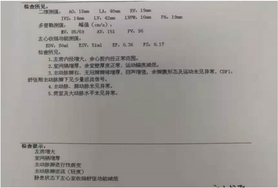 心衰肾衰患者血透有危险吗,血透心衰的治疗