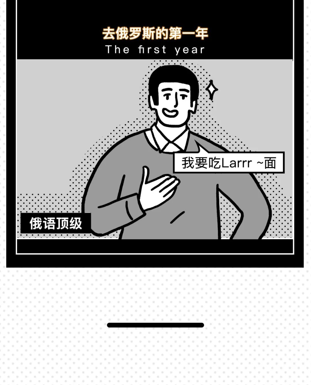 在外国一周的第一天是星期几,在国外的第一个情人节