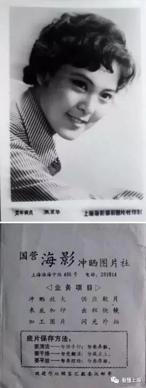 老底子有个嵩山区