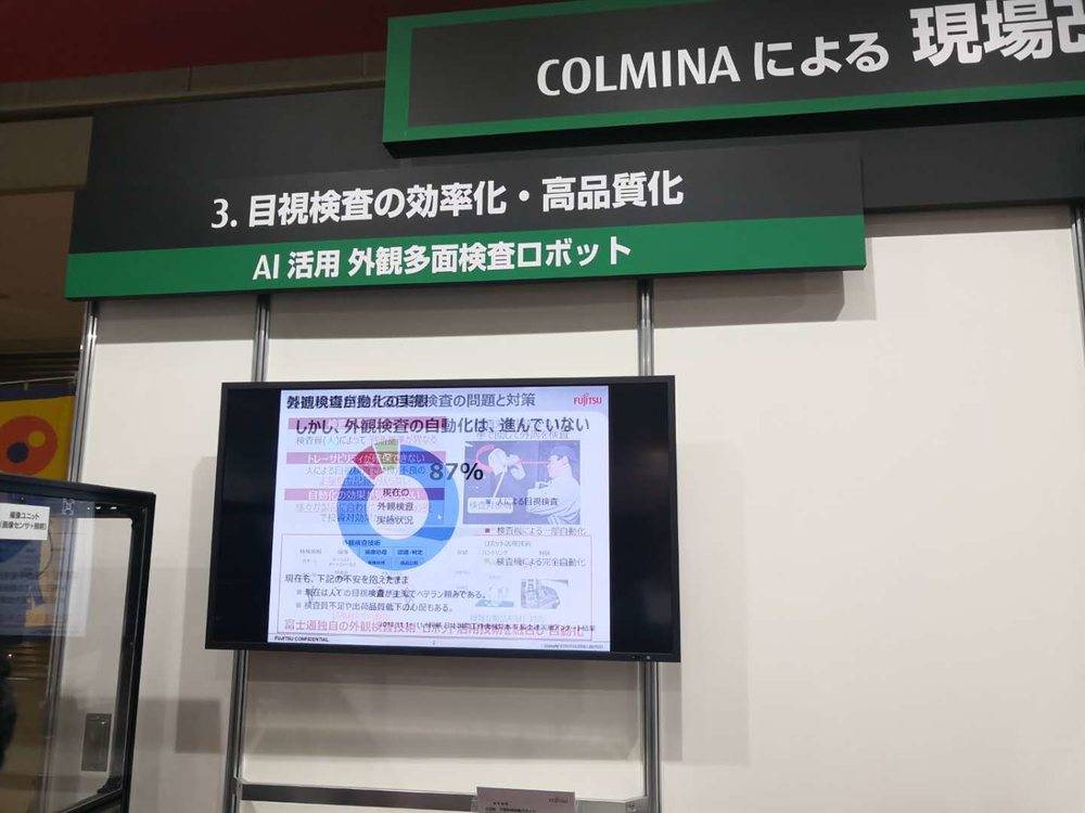 日本的工业实力超出专家的想象,日本二战工业实力