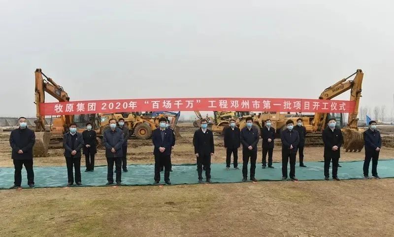 牧原集团新总部,牧原总占地面积