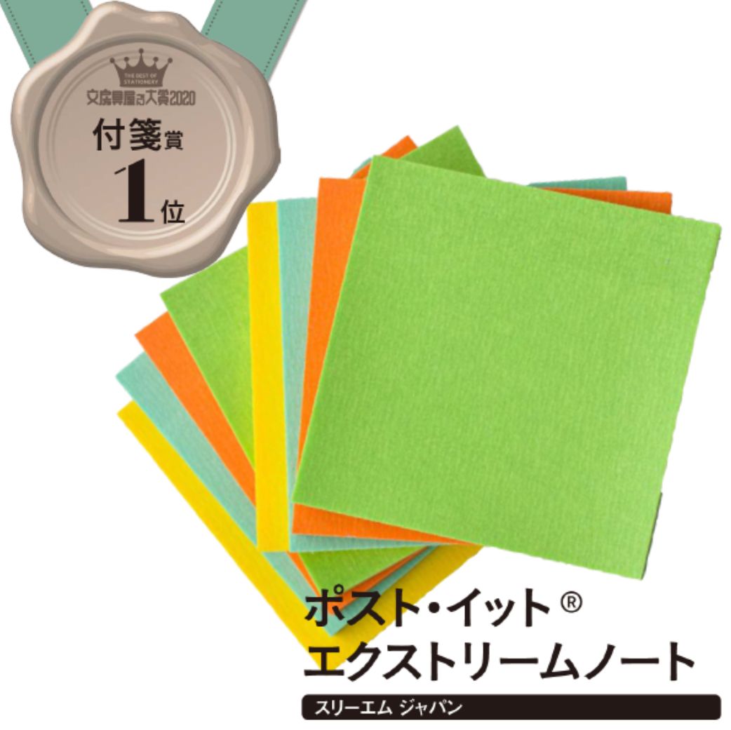 2020日本文具大赏出炉,2023日本文具大赏揭秘
