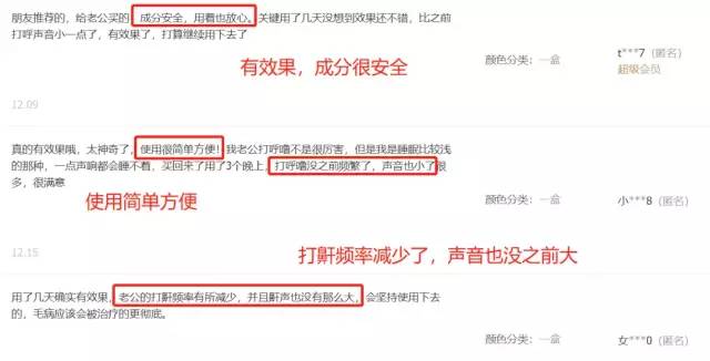 呼噜娃创作原声,呼噜娃完整视频