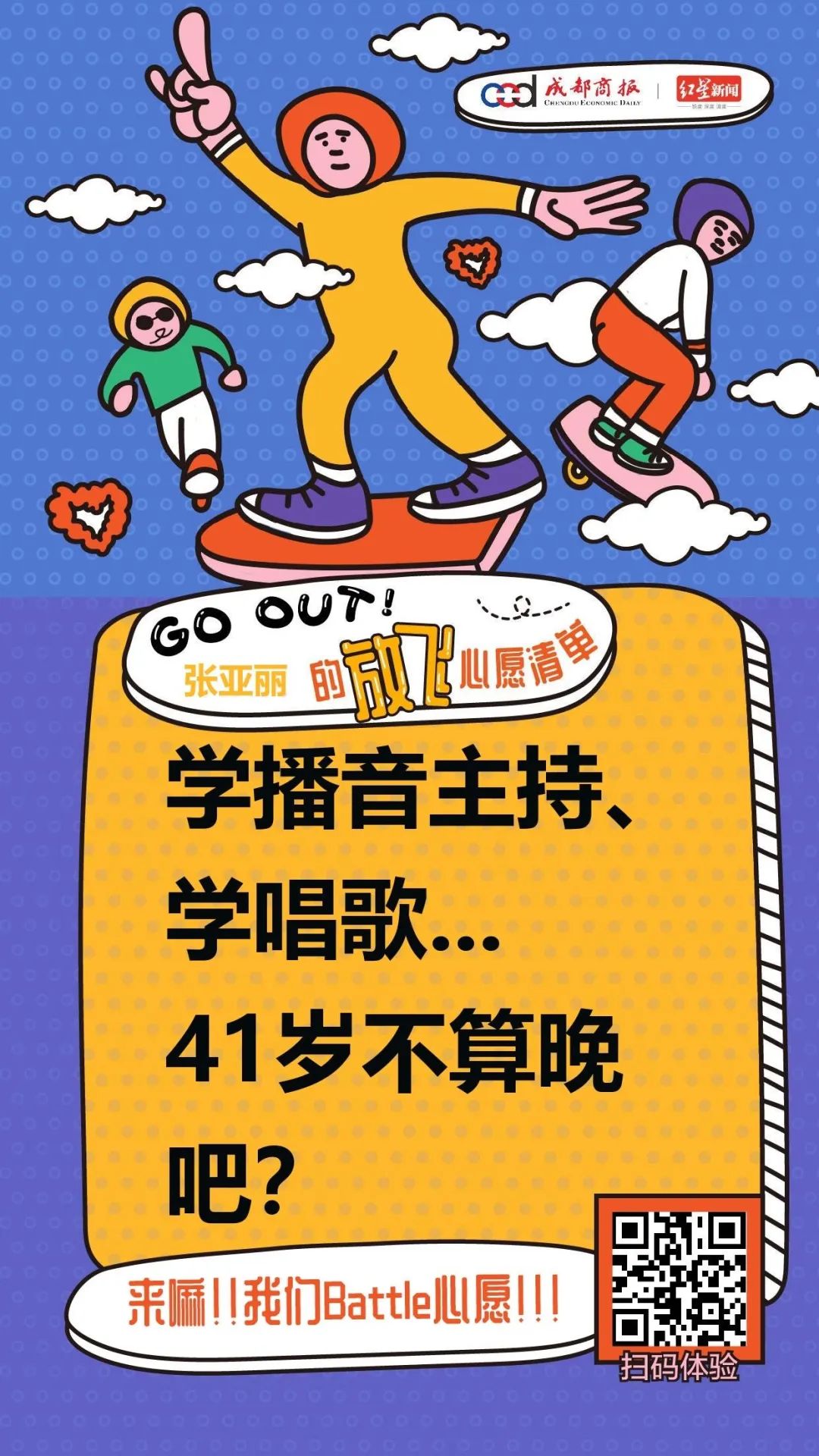 一人吃火锅多没劲，送你“一拖三”！想唱K+小酌？也答应你