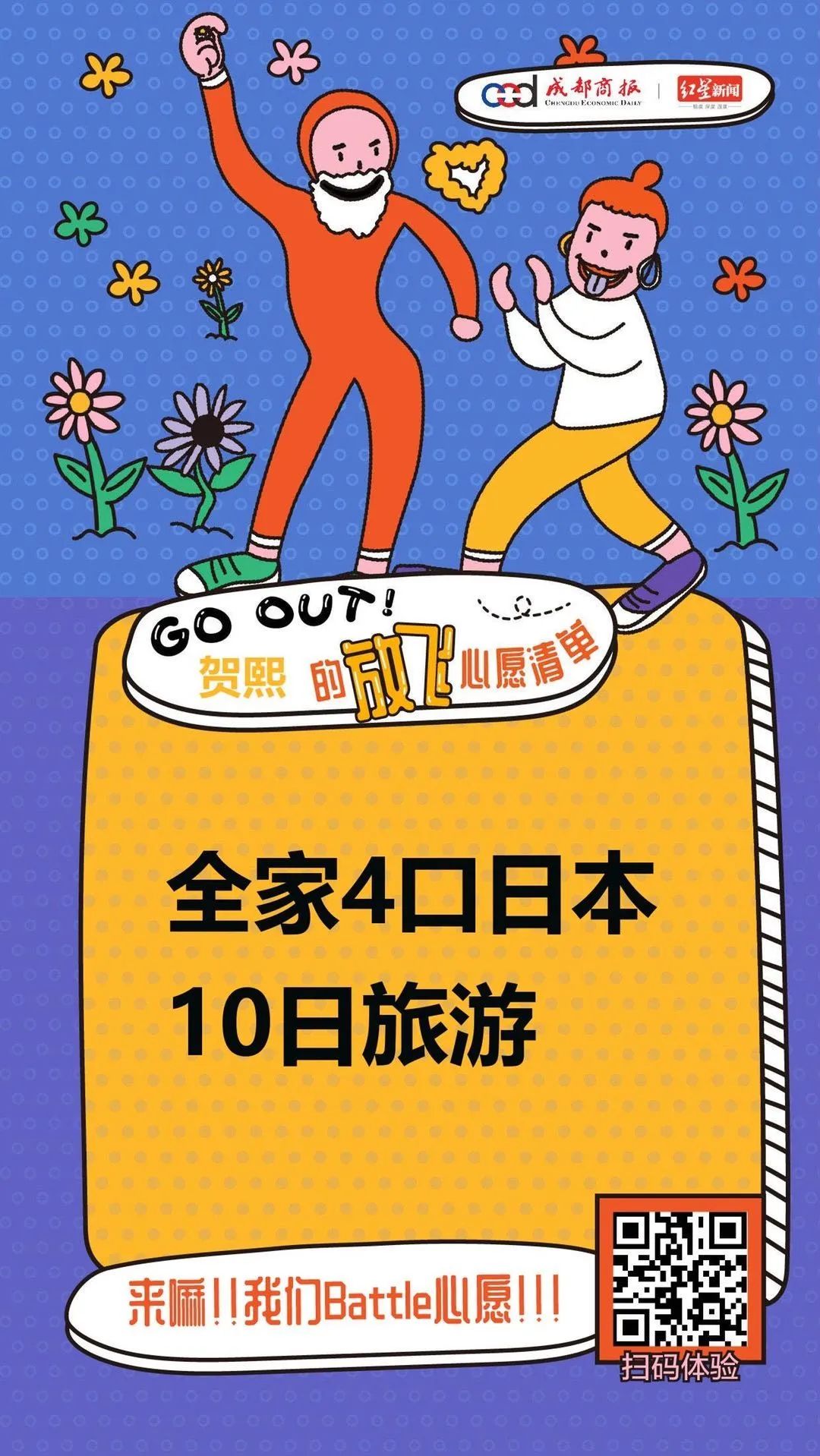 一人吃火锅多没劲，送你“一拖三”！想唱K+小酌？也答应你