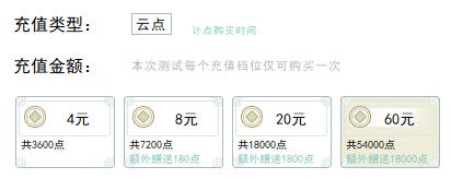 剑网三云游戏最新消息,剑网3云游戏ios怎么玩