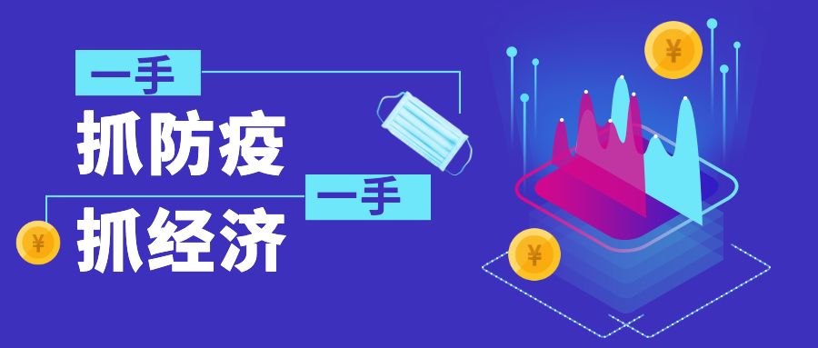 关于继续做好湖北来丹人员健康关爱服务工作的通告