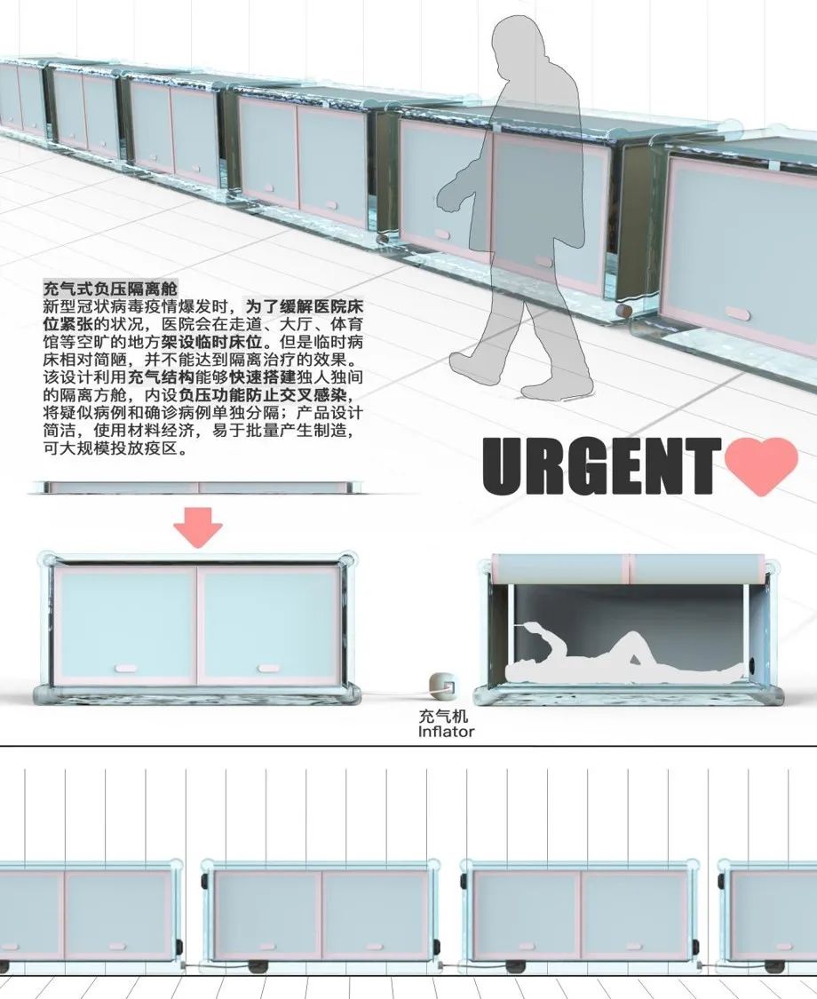 抗疫先锋评选活动,山东抗疫先锋评选