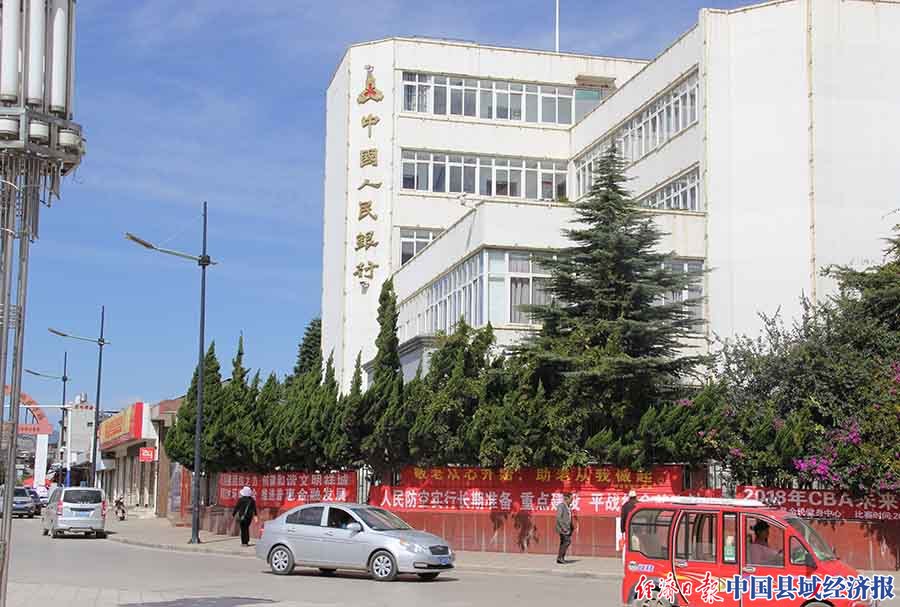 云南省祥云县复工,云南红塔银行助力烟农春耕复产