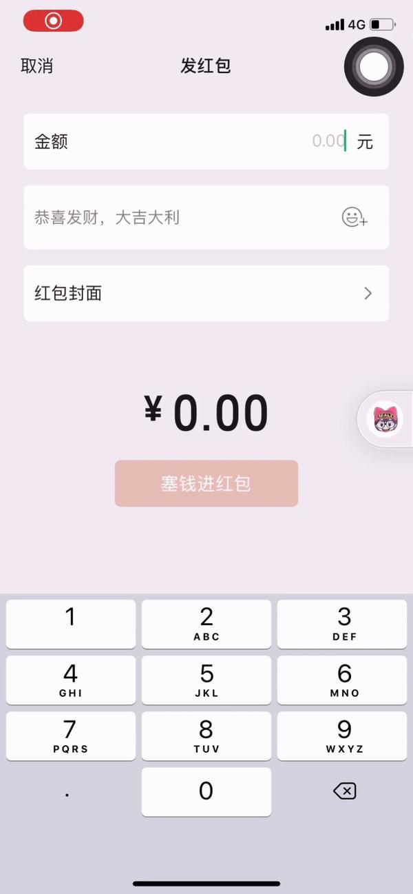 为什么微信红包撤不回来,为什么微信红包不能收转账能收