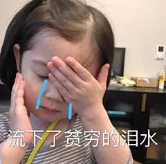 她的上位史,他的上位史曾被嘲