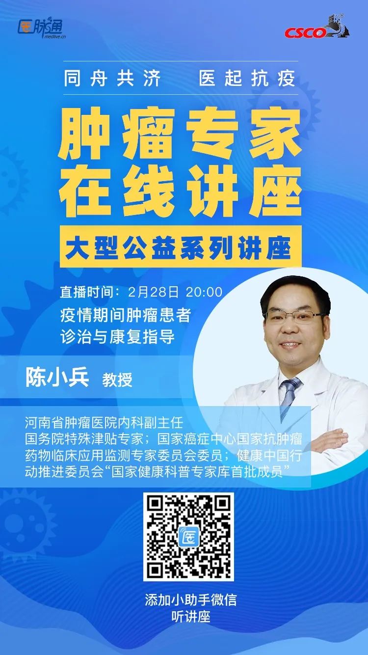 asco指南,美国乳腺癌规范治疗指南