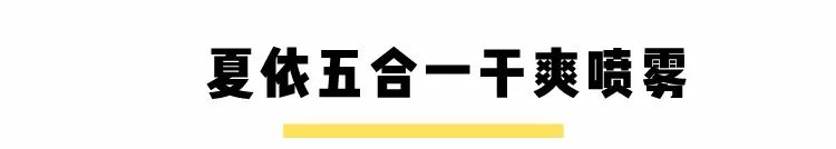 欧阳娜娜小怪癖,欧阳娜娜玩游戏自爆