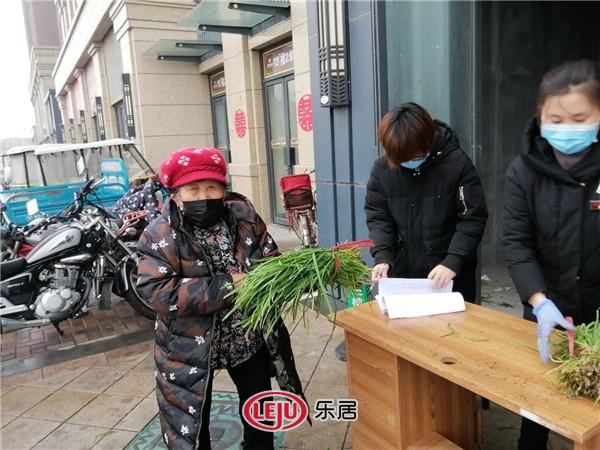 战“疫”有爱！忆通置业联手明迅传媒免费派送千斤菜