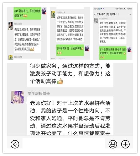 “拼”出团结，“秀”出才艺！滨海县坎南小学那些居家日子