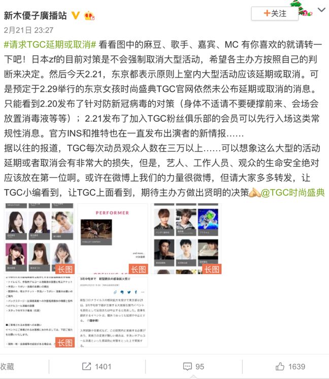 综艺、影视、演唱会,疫情下日韩文娱产业也现“停工潮”