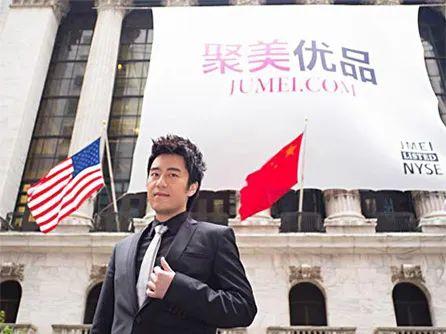 聚美优品私有化退市案例,聚美优品时隔四年再度尝试私有化