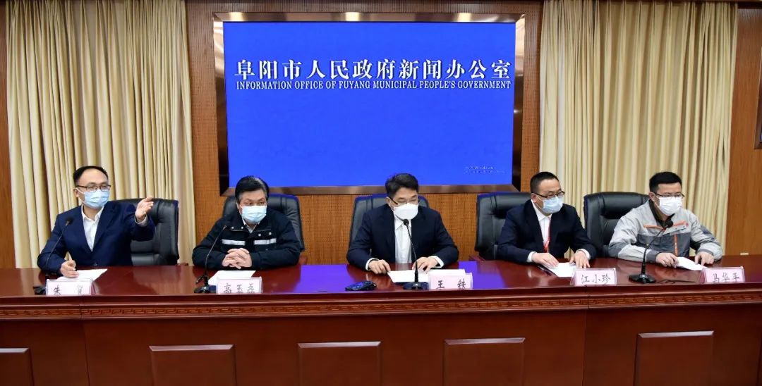 复工率96.6%,无一人感染!阜阳这些企业如何做到?这场发布会透露…