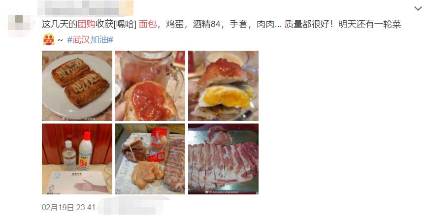 武汉人民生活保障到底怎么样,武汉人生活保障是什么