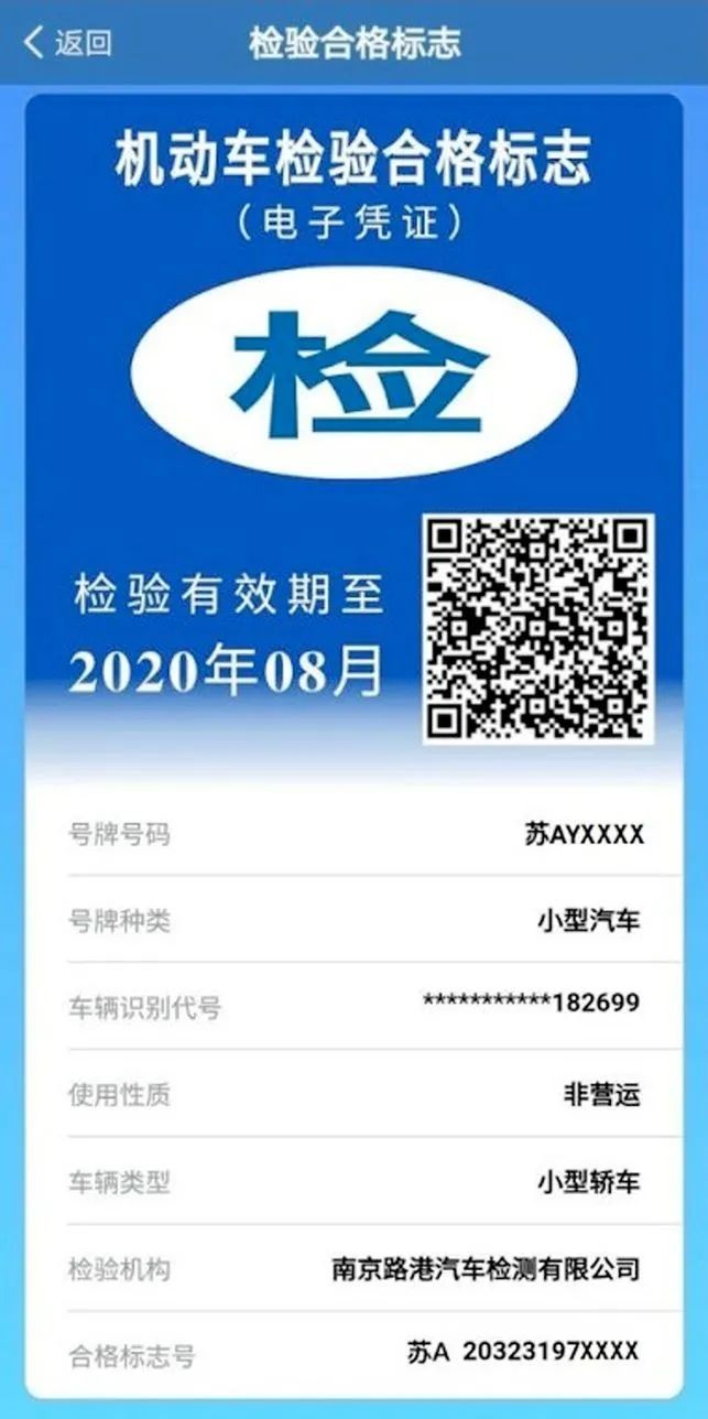 淄博车主,明天请和这个标志说拜拜