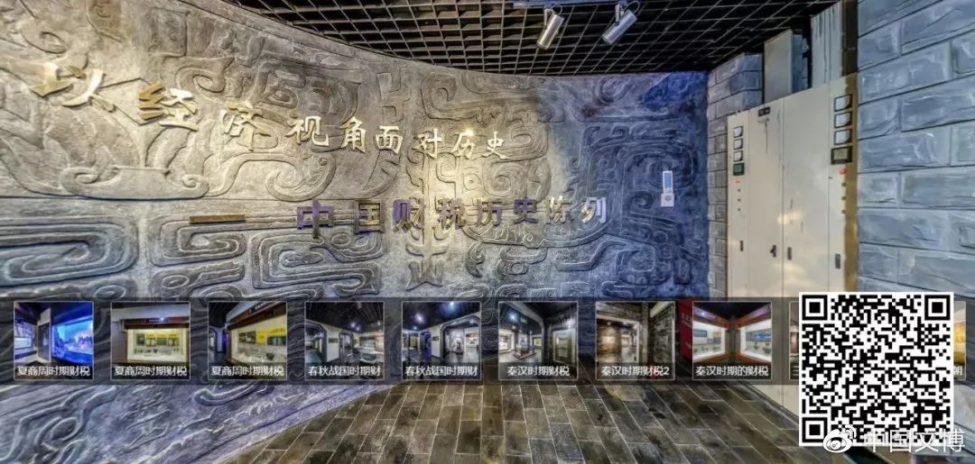 国家博物馆在线云游指南,国家博物馆最佳参观攻略路线