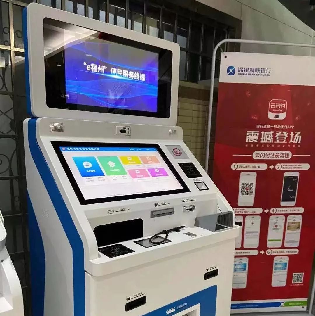 广州市交通违章自助办理点,福州车辆违章可以网上预约处理吗