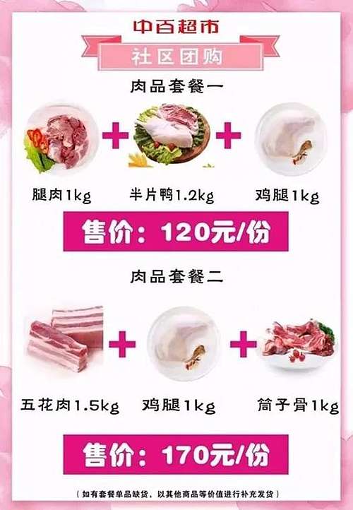 疫情之下战役,疫情之下战胜疫情