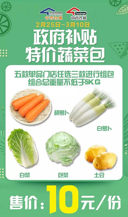 疫情之下战役,疫情之下战胜疫情