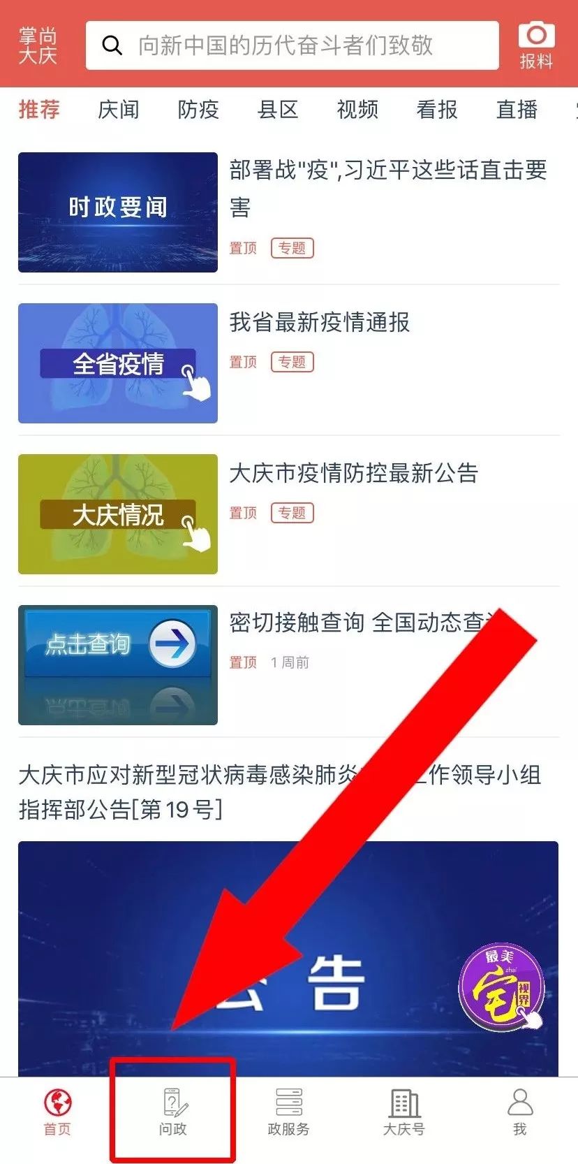 个人暖气费物业费公司能报销吗,取暖费物业费可以报销吗