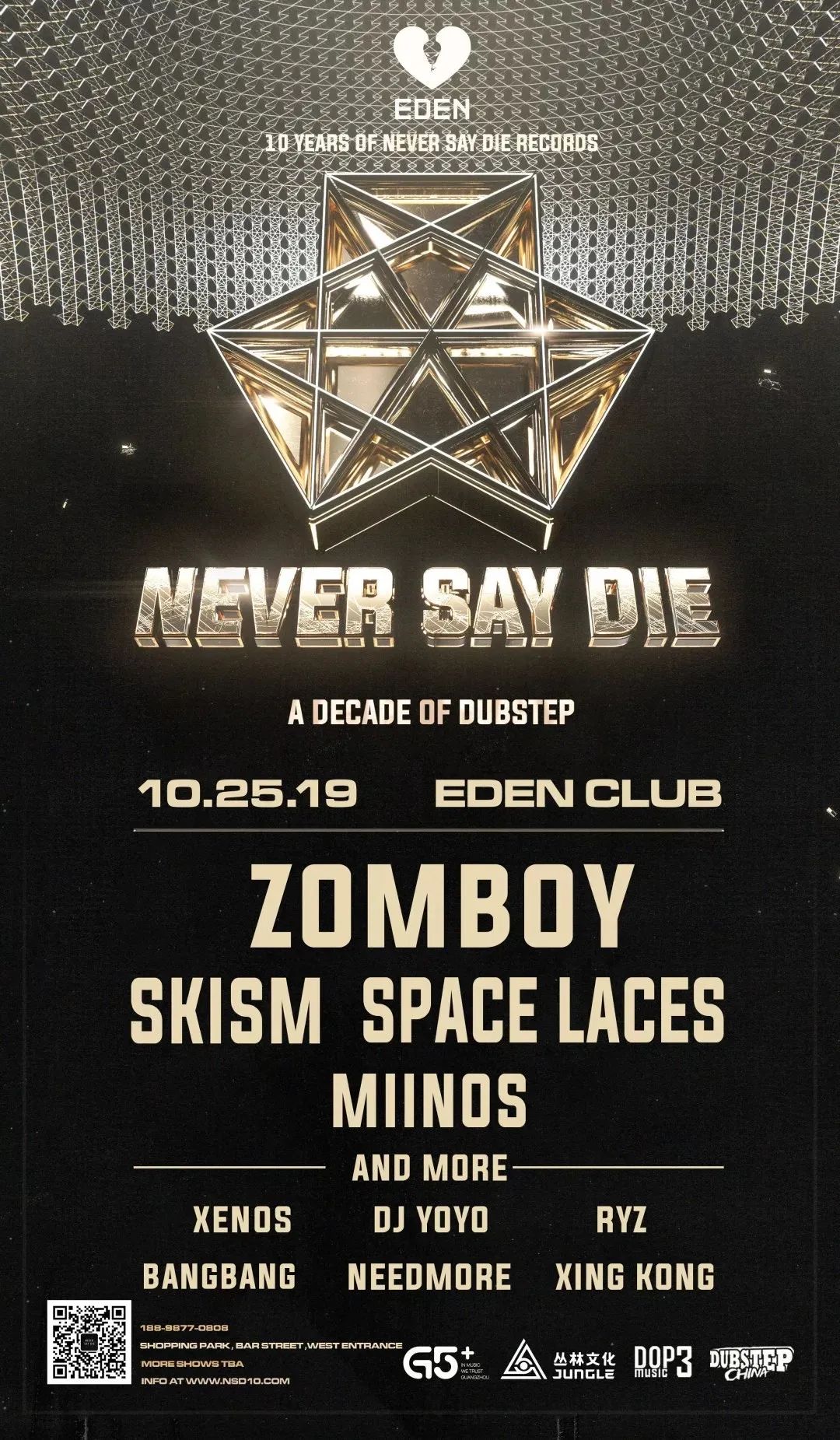 XINGKONG官方介绍（2020年6月19日更新）