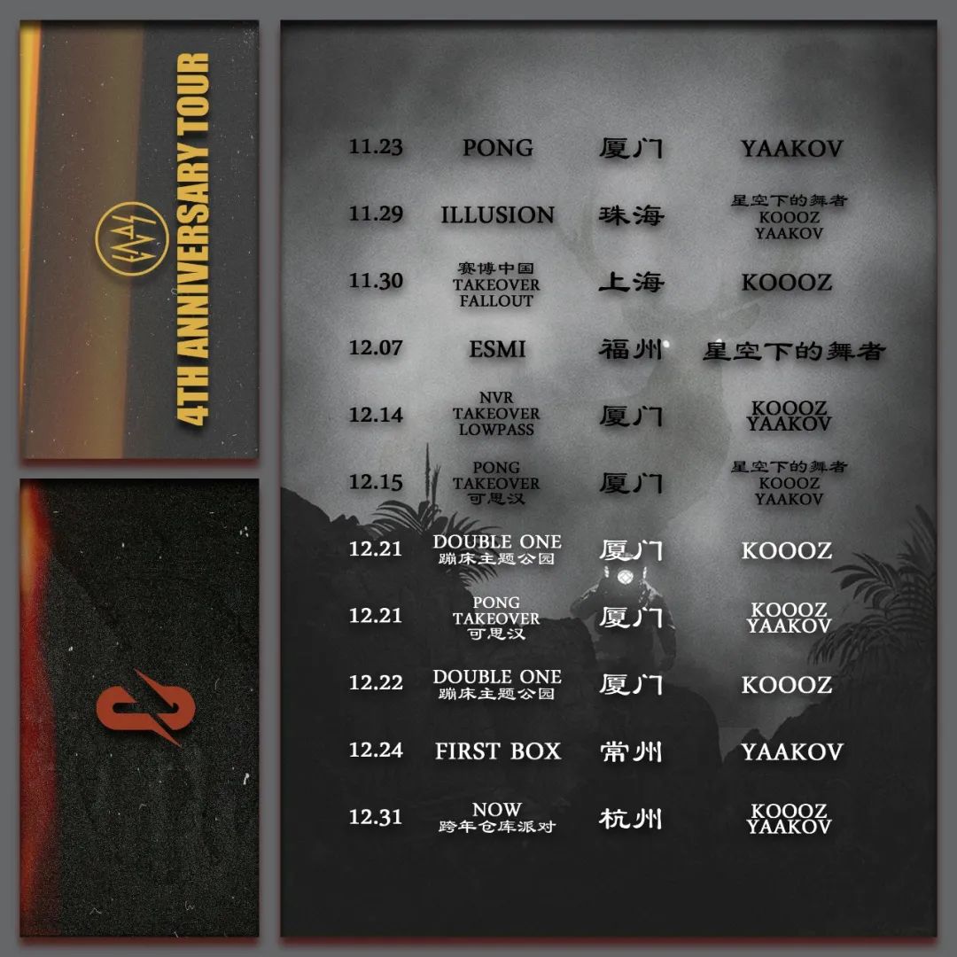 XINGKONG官方介绍（2020年6月19日更新）