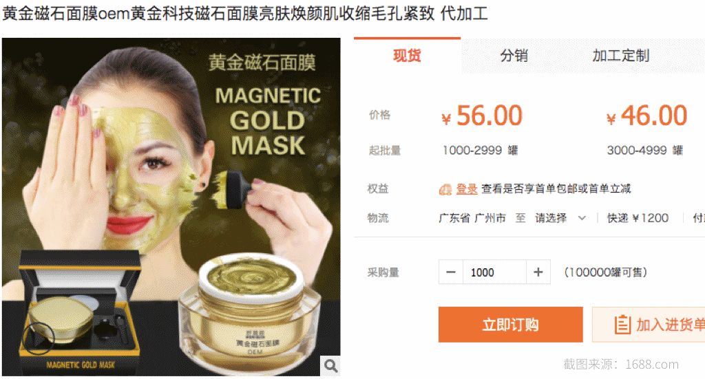 原来女明星也这么搞笑,女明星胡说八道礼貌版