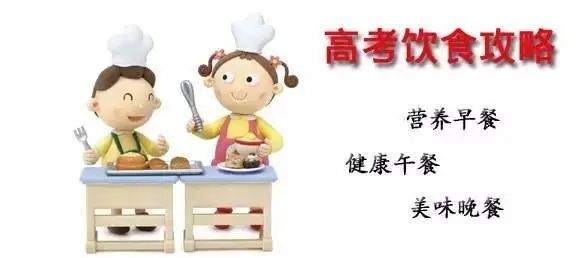 高考必看关于疫情的高考知识点,疫情期间学生怎样备战高三