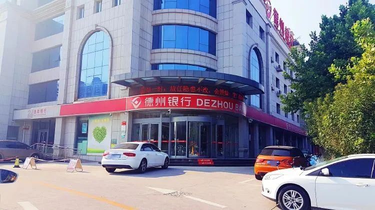 山东银行理财排名,2023银行理财能力排行榜