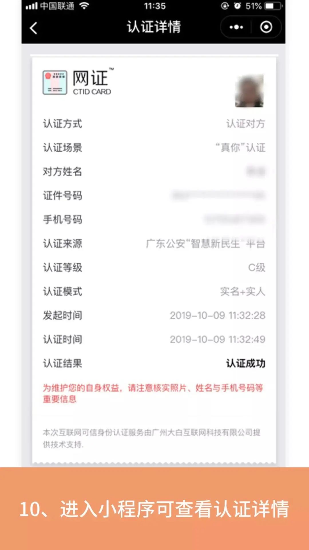 买口罩如何防止被骗,在实体店买口罩被骗了怎么办