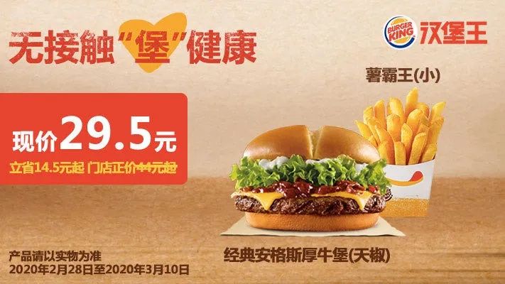 kfc周二买一送一券在哪里领,kfc早餐9.9买一送一
