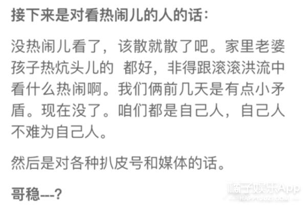 网红情侣分手互曝,网红情侣分手互撕对方