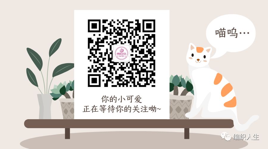 薄款v领毛衣编织图解,从下往上编织咖色开衫毛衣