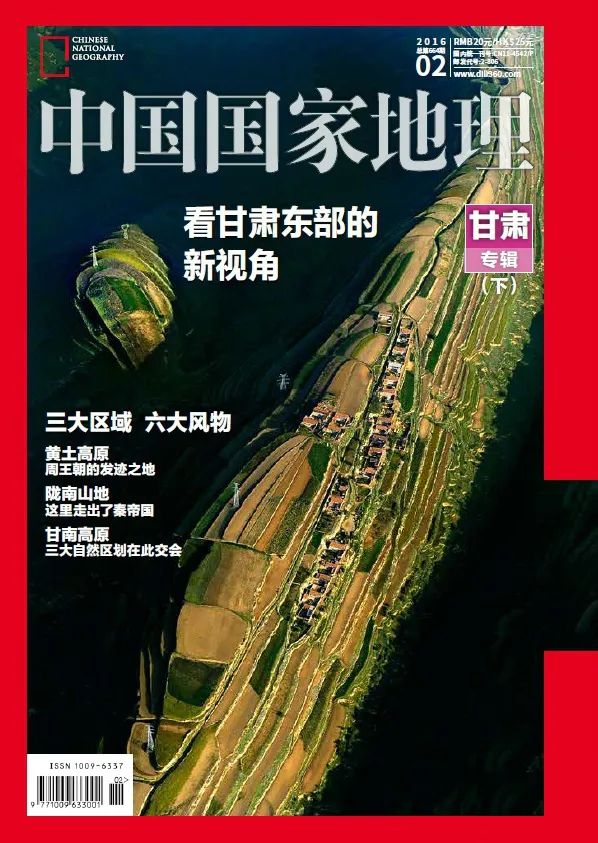 地质天文,地质地球物理学