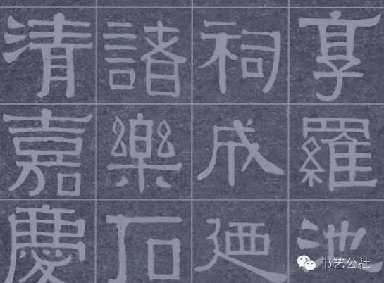 书法结构意识,书法的形与理