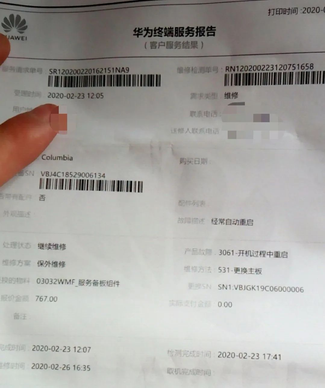 华为mate10和荣耀v10哪个更好,华为mate10和荣耀v10哪个好