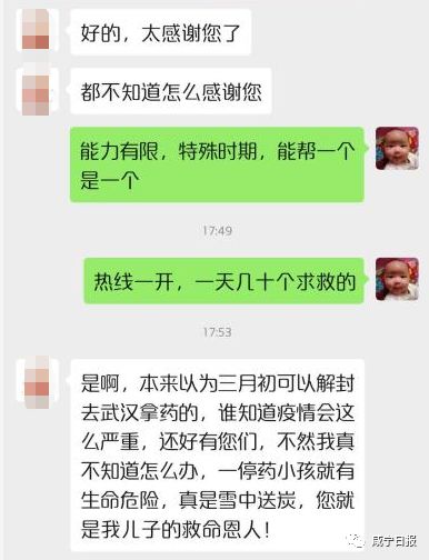 感动！咸宁患罕见癫痫的孩子，这份“救命药”来得太不容易…