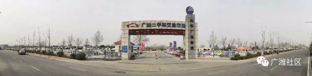 共克时艰勇担当广潍集团减免租金百万元