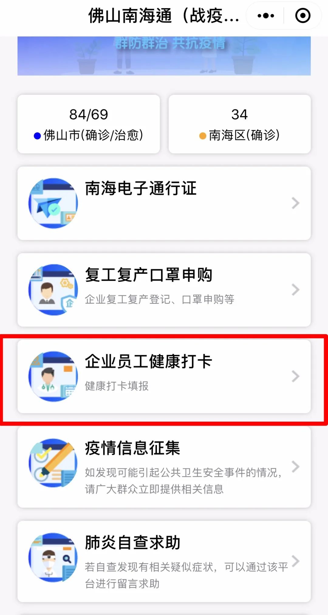 大沥体育休闲公园营业时间,大沥羽毛球馆预约