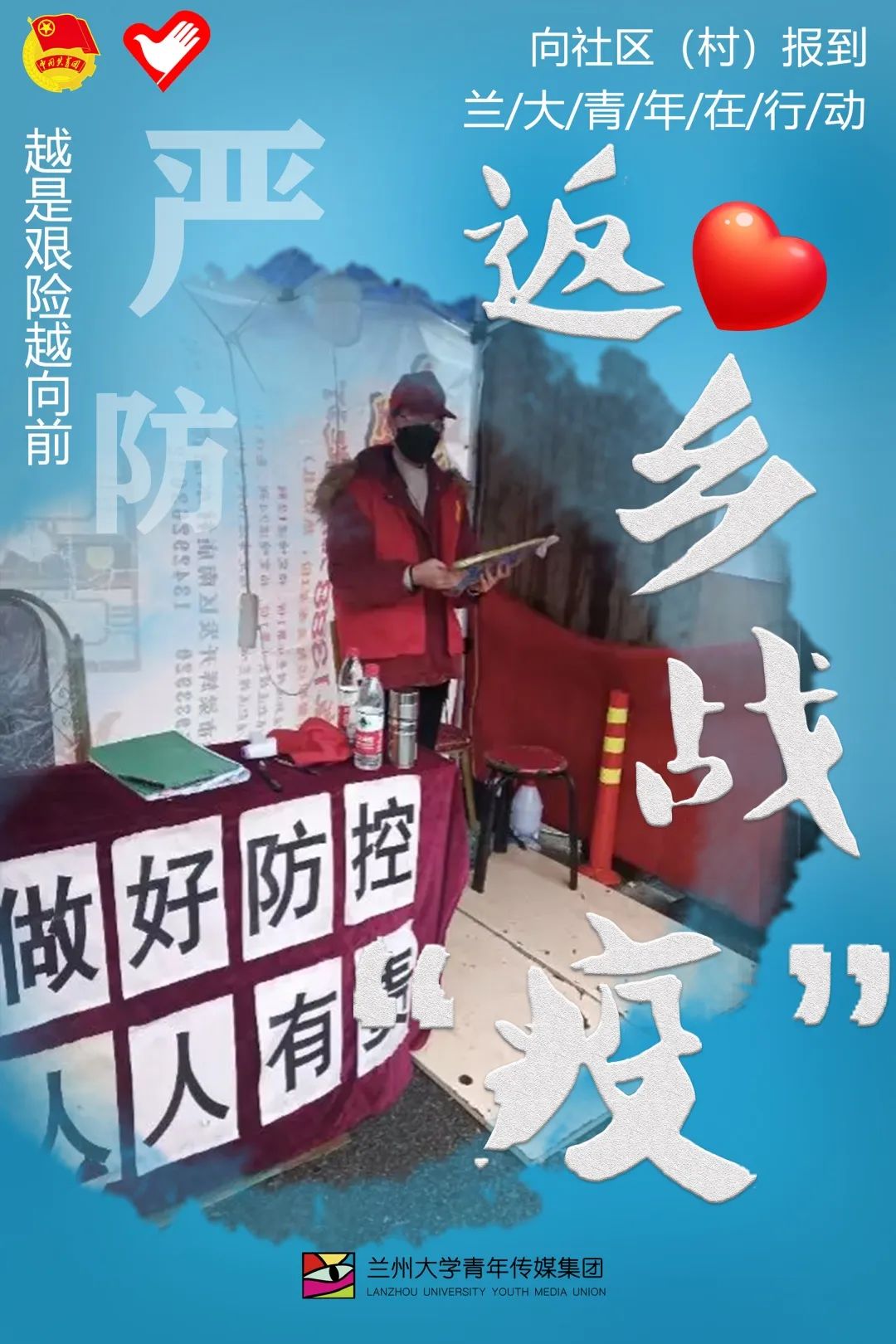 雷锋精神的最传奇写照,雷锋精神对当代社会的意义在哪里