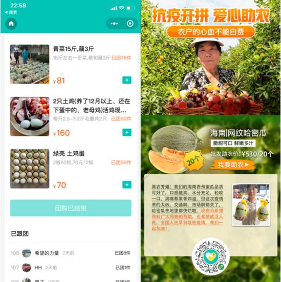 拼多多推出线下团购工具,拼多多线下团购工具